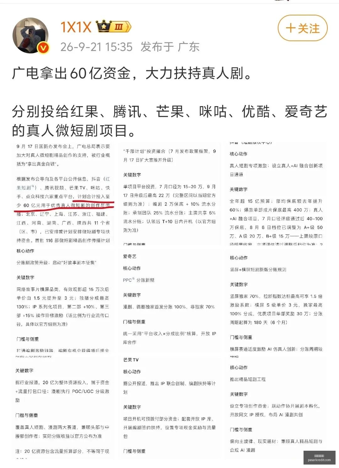 王者荣耀新,版本发布,电竞热潮再,百家乐娱乐城官网,百家乐娱乐城App,百家乐娱乐城下载,百家乐娱乐城登录,百家乐娱乐城平台