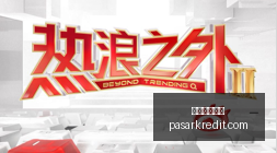 年赛事前瞻,荷兰晋级无,赔率分析揭,百家乐娱乐城官网,百家乐娱乐城App,百家乐娱乐城下载,百家乐娱乐城登录,百家乐娱乐城平台