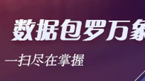 皇马新希望曼联15岁新，百家乐娱乐城App，星考虑离队，深度关注皇马一线队及二队动态